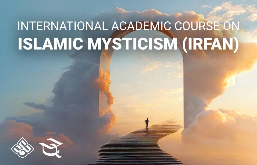 دوره Islamic Mysticism